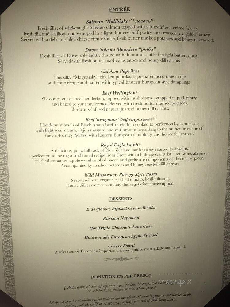 Royal Eagle Restaurant - Harper Woods, MI menu_pic