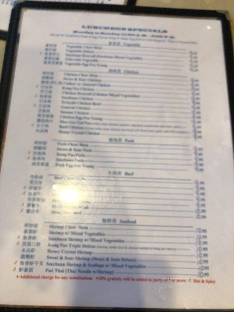 Two Guys From Hong Kong - Reno, NV menu_pic