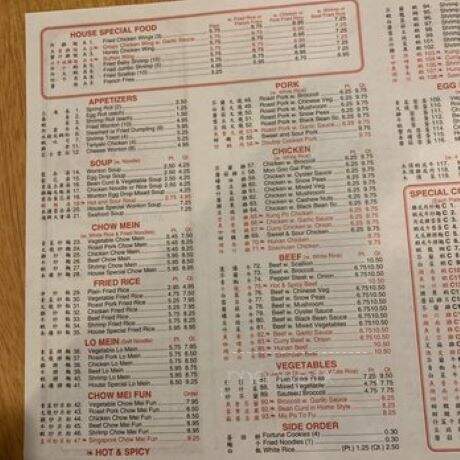 Top China - Ashland, VA menu_pic