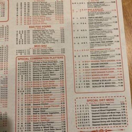 Top China - Ashland, VA menu_pic
