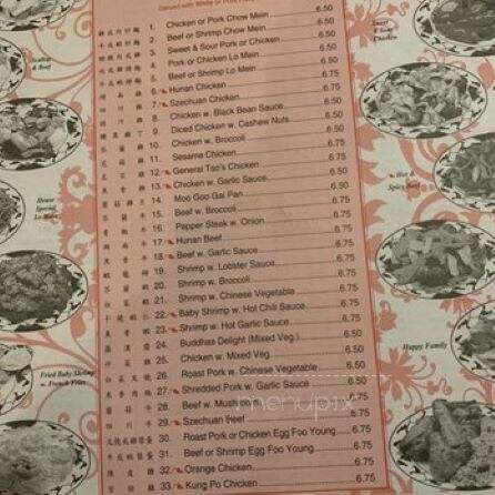Top China - Ashland, VA menu_pic