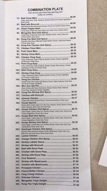 Fang Cheng - Denison, IA menu_pic