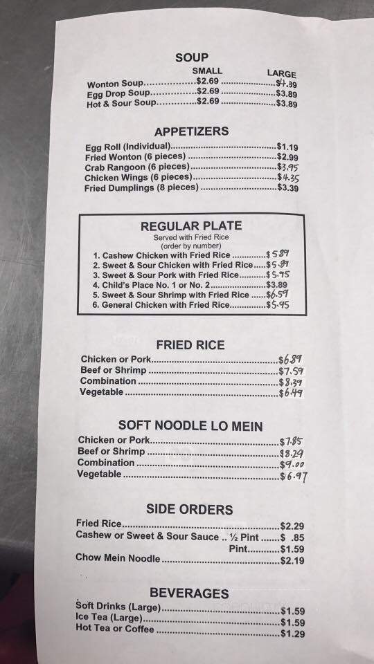 Fang Cheng - Denison, IA menu_pic