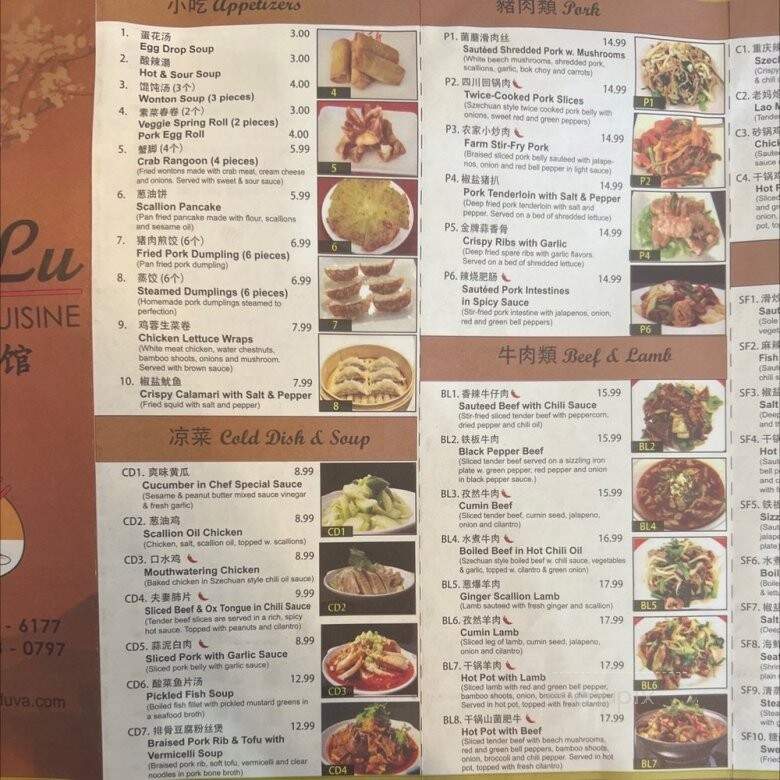 Chef Lu Chinese Cuisine - Poquoson, VA menu_pic