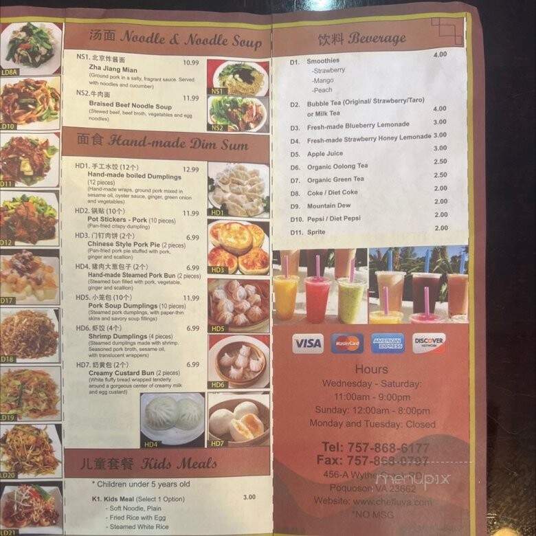 Chef Lu Chinese Cuisine - Poquoson, VA menu_pic