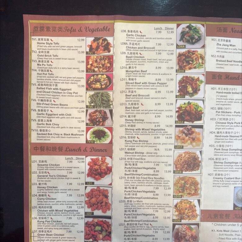 Chef Lu Chinese Cuisine - Poquoson, VA menu_pic