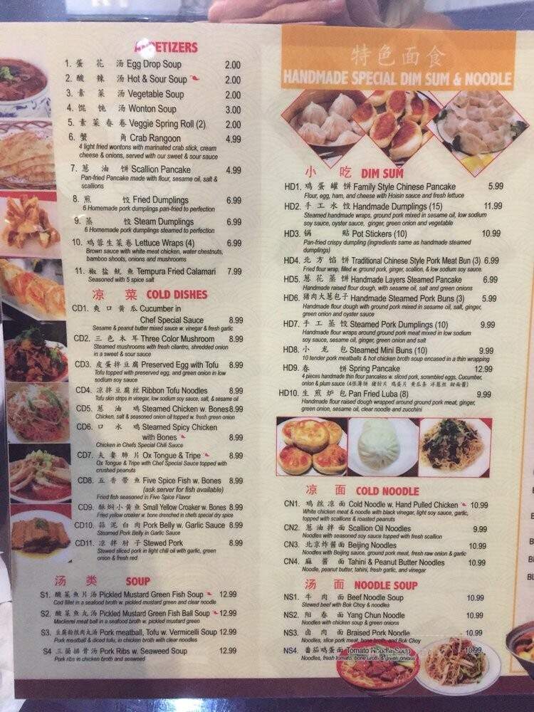 Chef Lu Chinese Cuisine - Poquoson, VA menu_pic