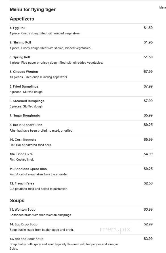 Flying Tiger - Carthage, NC menu_pic