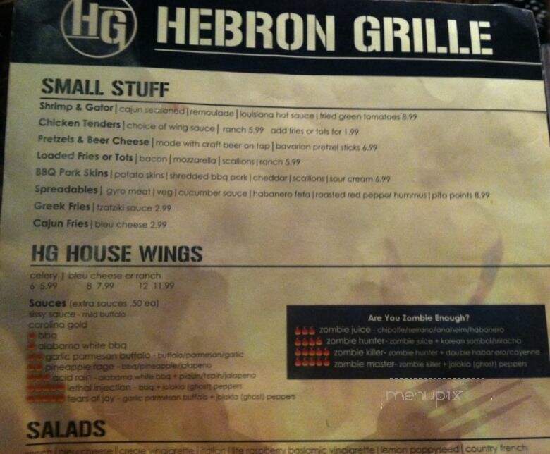 Hebron Grille - Hebron, KY menu_pic
