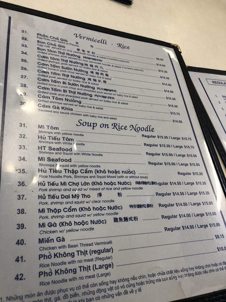 Pho 54 - San Jose, CA menu_pic