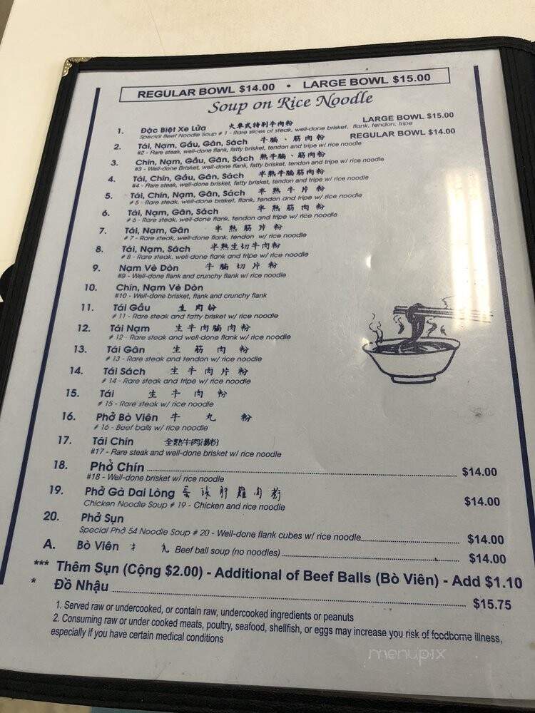 Pho 54 - San Jose, CA menu_pic