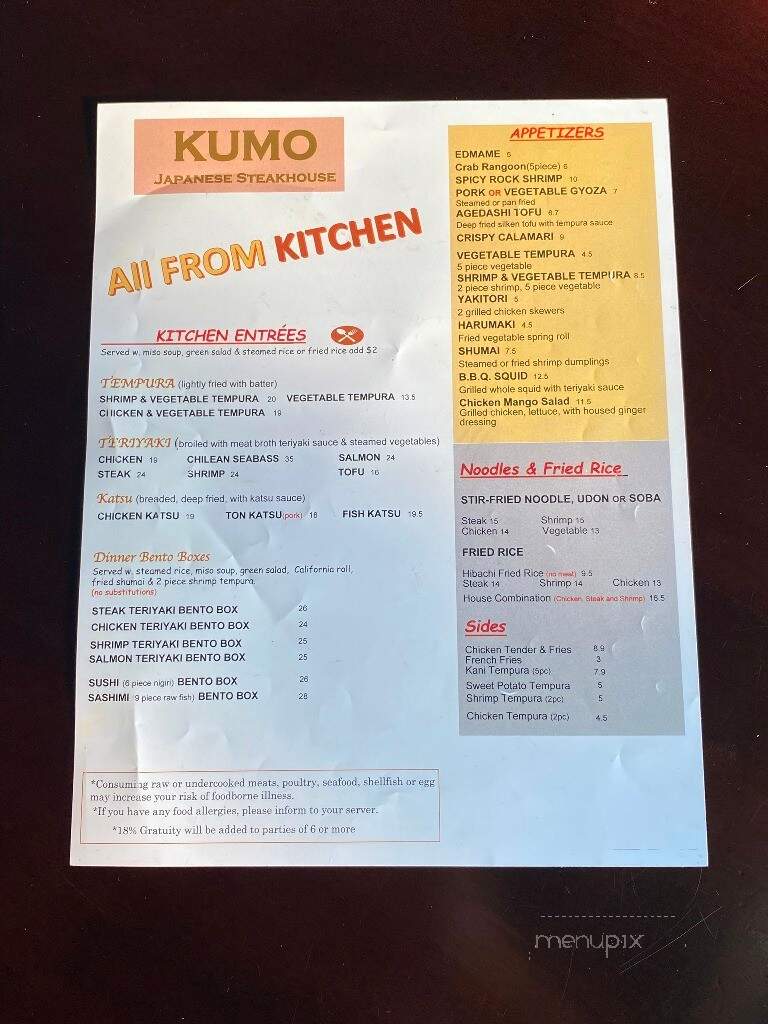 Kumo Japanese Steakhouse - Greenwood, IN menu_pic