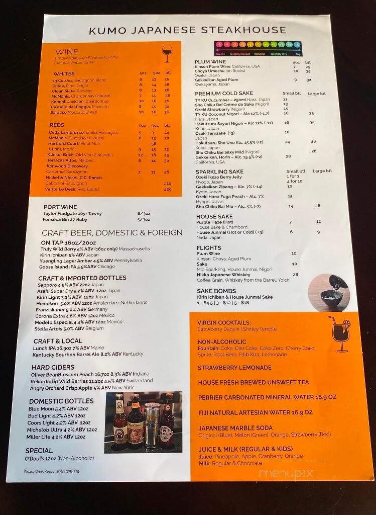 Kumo Japanese Steakhouse - Greenwood, IN menu_pic