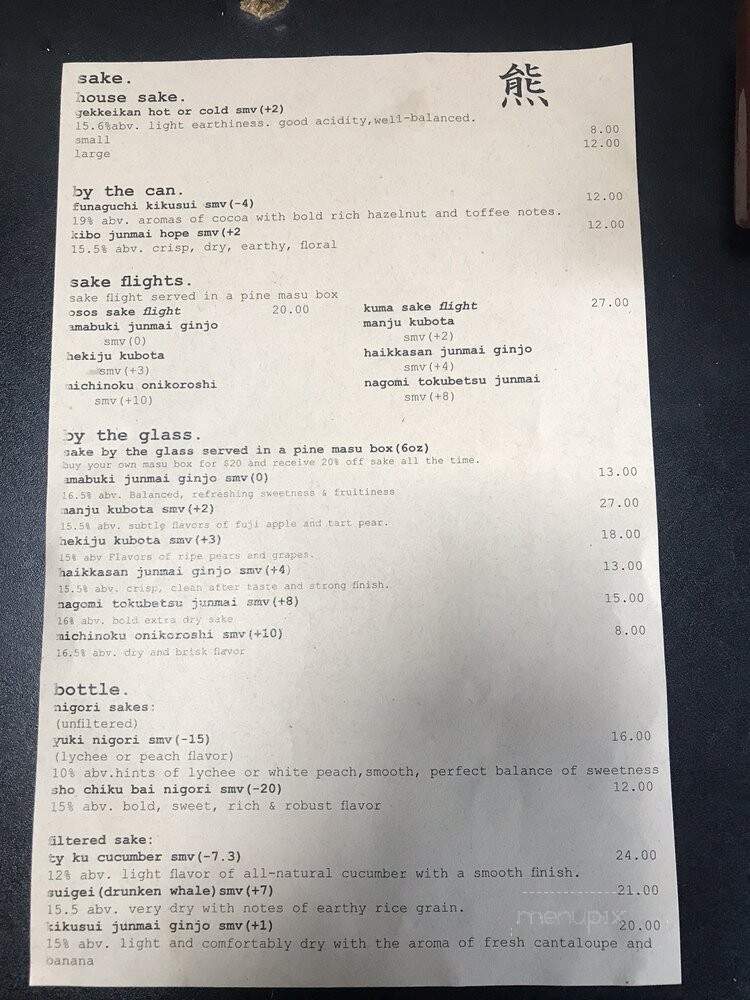 Kuma Sushi - Los Osos, CA menu_pic