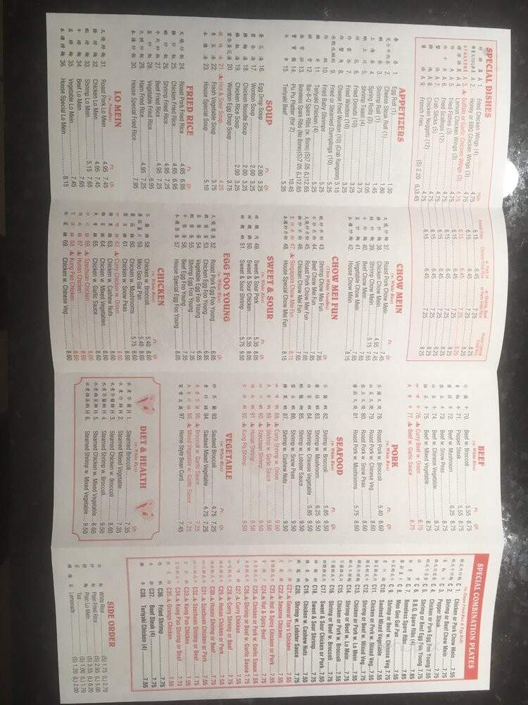 China Dragon - Santee, SC menu_pic