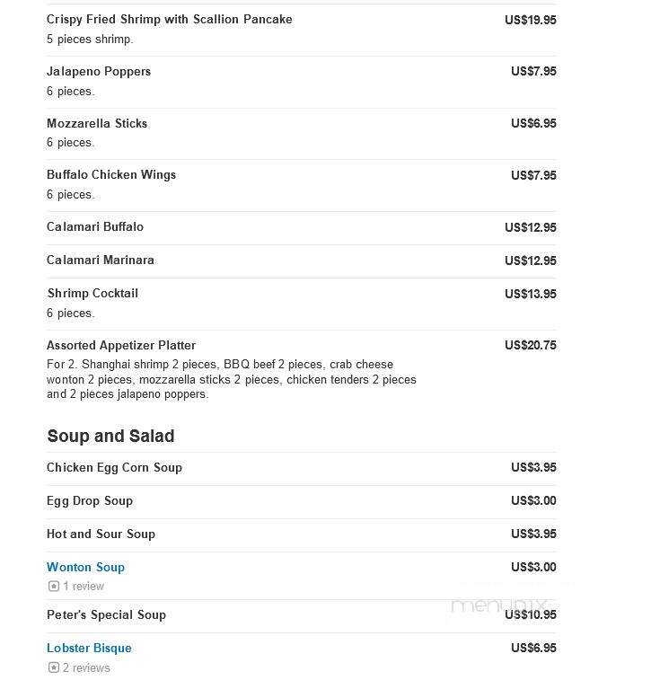 Peter's Crab and Steakhouse - Holmdel, NJ menu_pic