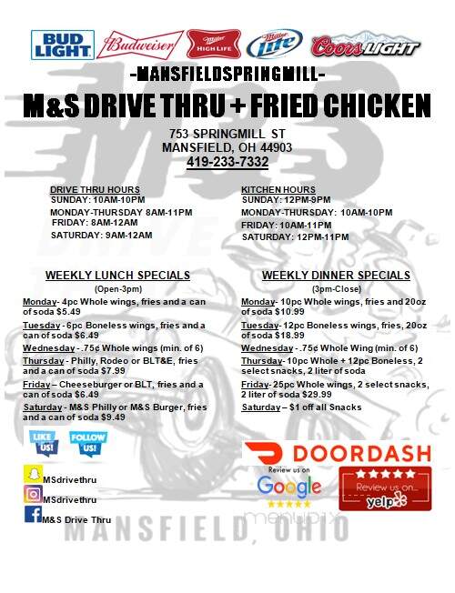 M and S Drive Thru - Mansfield, OH