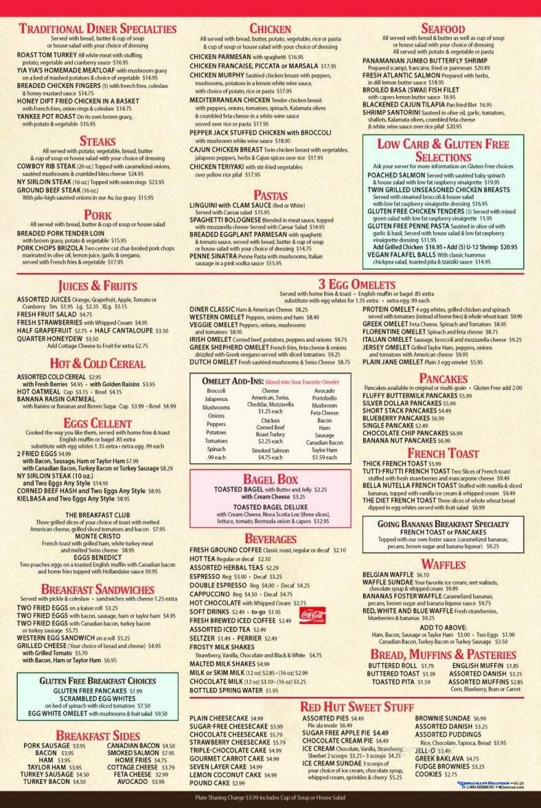 Red Hut Diner - Rockaway, NJ