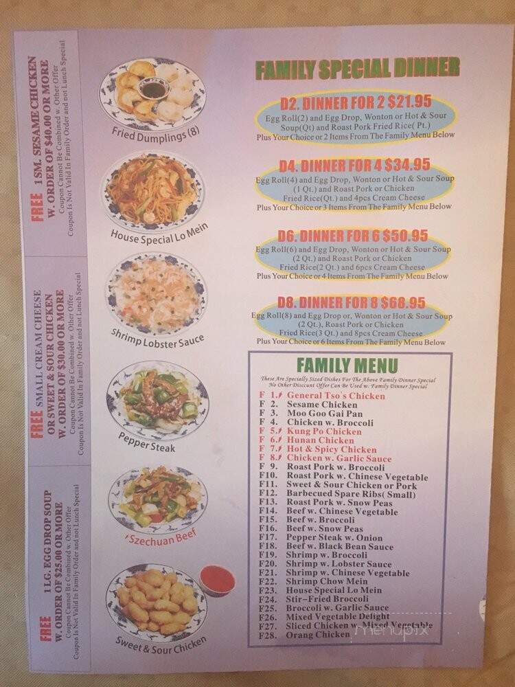 China House - Shawnee, OK menu_pic