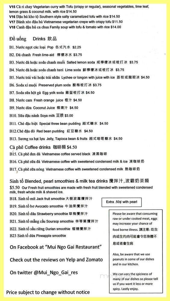 Mui Ngo Gai - Vancouver, BC menu_pic