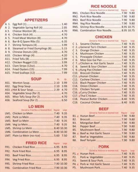 Dragon Palace - Princeton, WV menu_pic