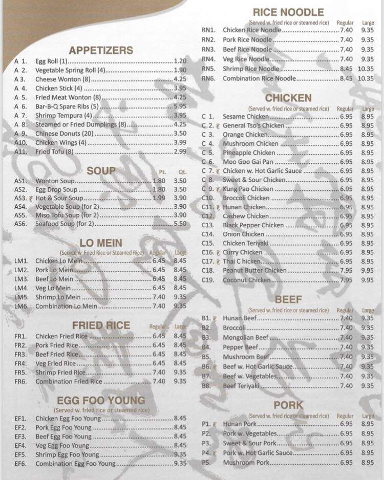 Dragon Palace - Princeton, WV menu_pic