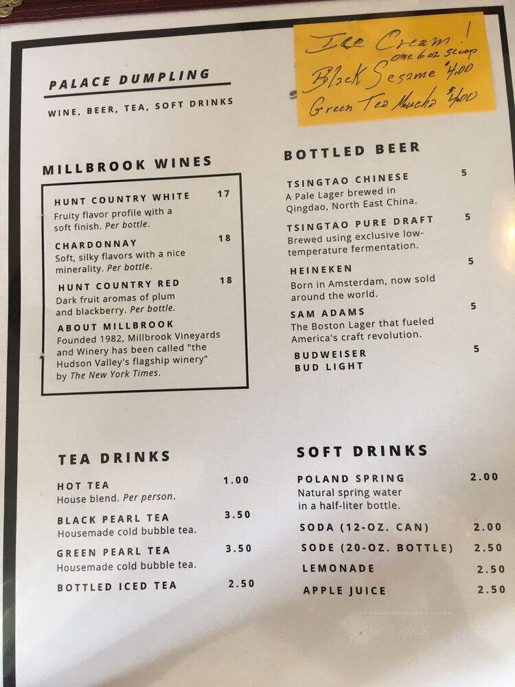 Palace Dumpling - Poughkeepsie, NY menu_pic