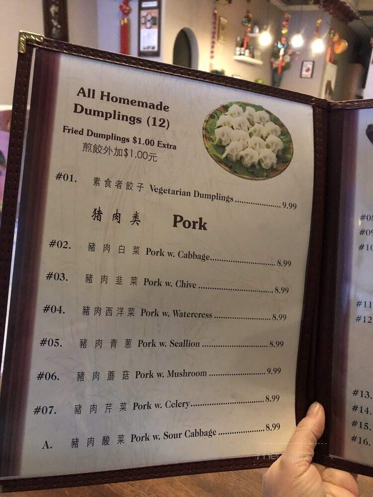Palace Dumpling - Poughkeepsie, NY menu_pic