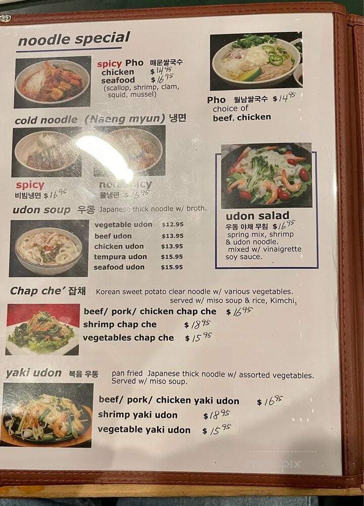 Toro Korean and Japanese Cuisine - Fishkill, NY