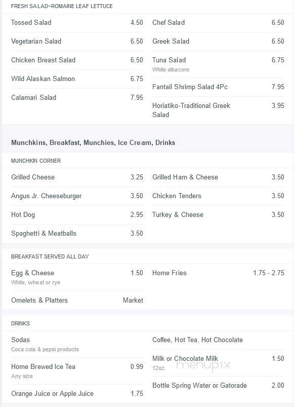 Alekos 2 Go - Hagerstown, MD menu_pic