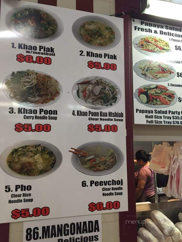 Hmong Village - Saint Paul, MN menu_pic