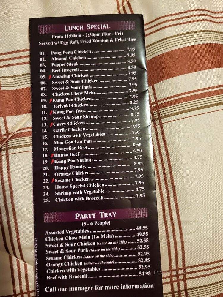 Pong Pong Fine Chinese Cuisine - Phoenix, AZ menu_pic