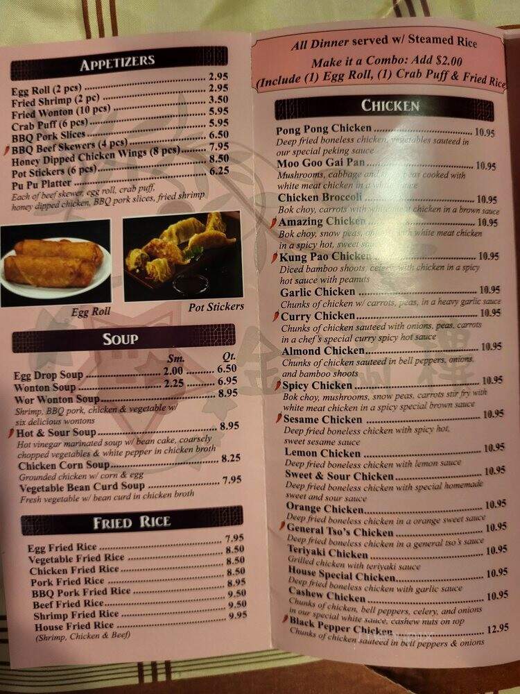 Pong Pong Fine Chinese Cuisine - Phoenix, AZ menu_pic