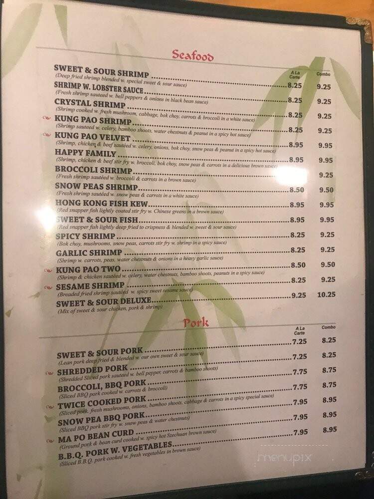 Pong Pong Fine Chinese Cuisine - Phoenix, AZ menu_pic