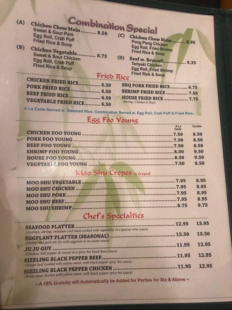 Pong Pong Fine Chinese Cuisine - Phoenix, AZ menu_pic