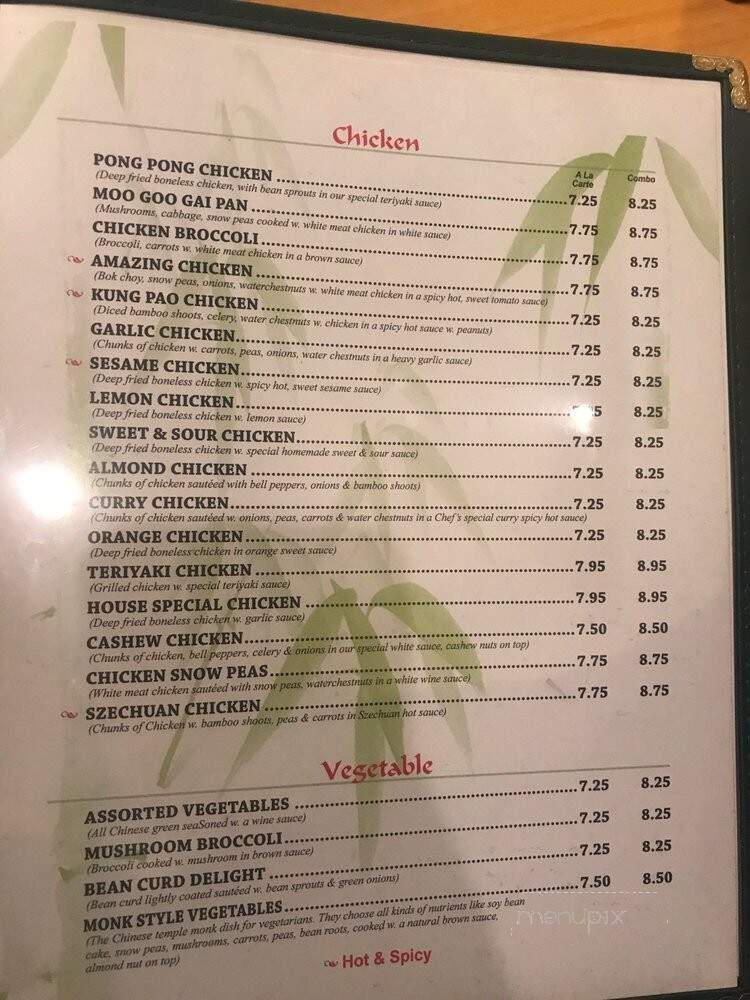 Pong Pong Fine Chinese Cuisine - Phoenix, AZ menu_pic