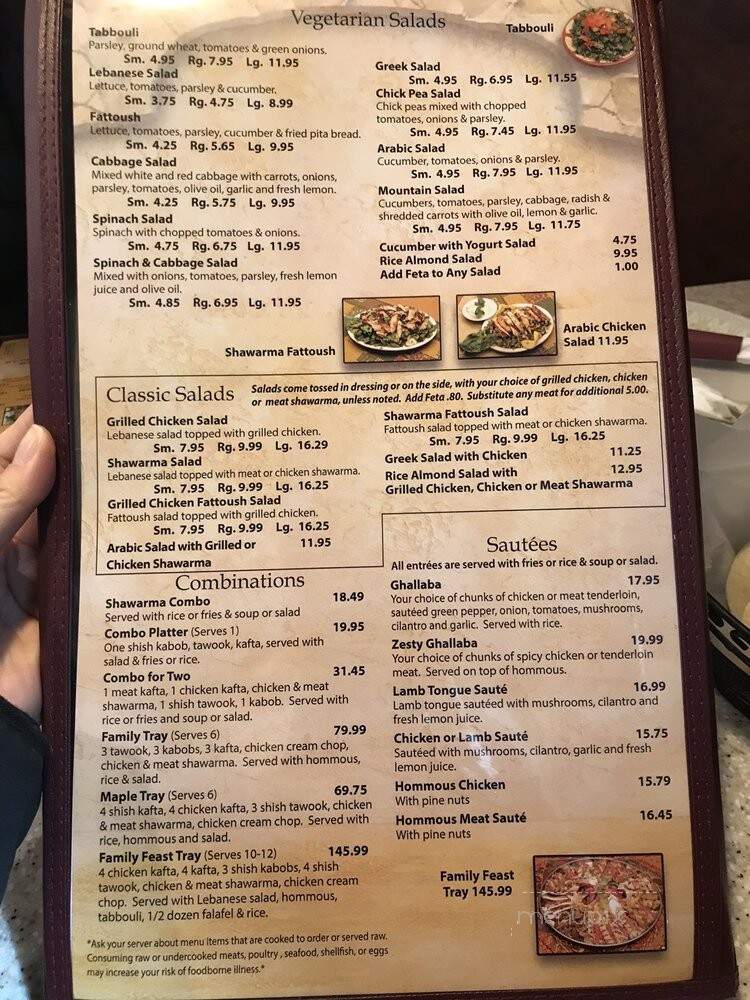 Alamara - West Bloomfield, MI menu_pic