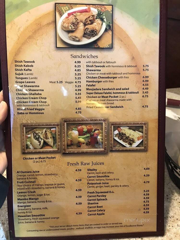 Alamara - West Bloomfield, MI menu_pic