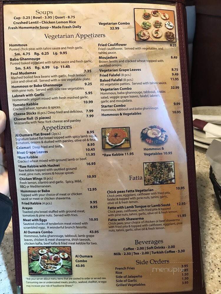 Alamara - West Bloomfield, MI menu_pic