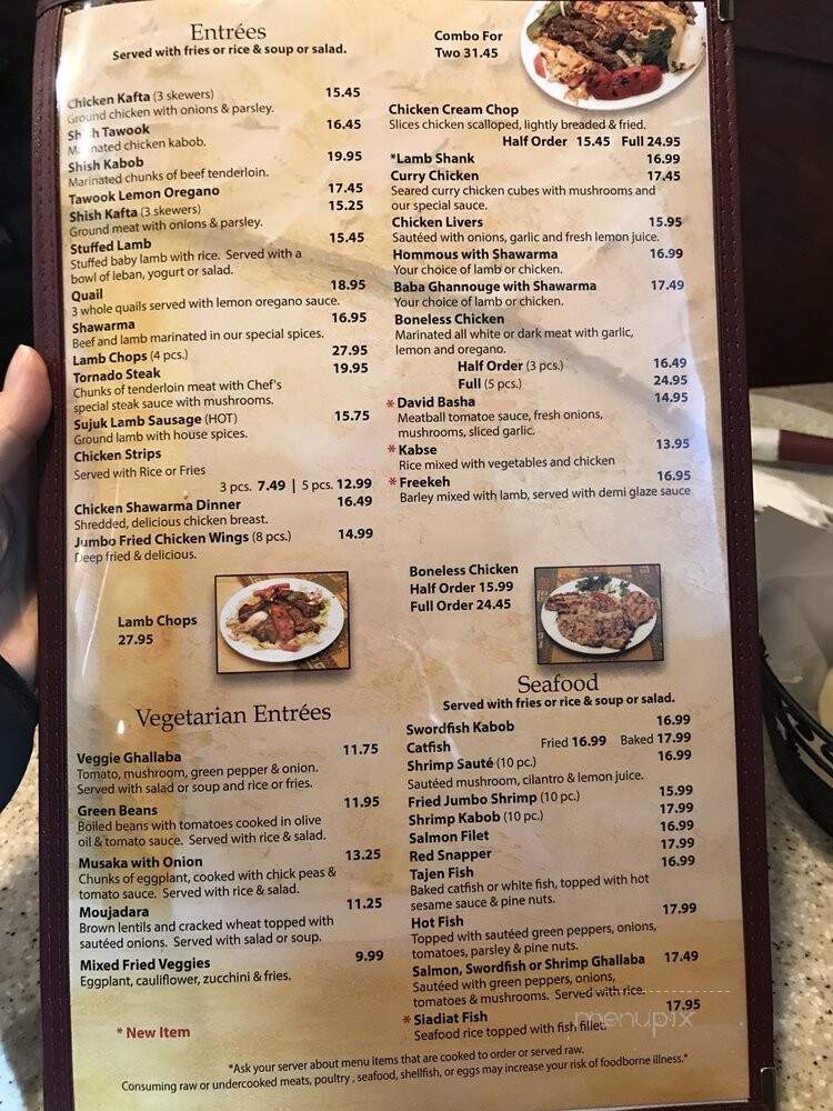 Alamara - West Bloomfield, MI menu_pic