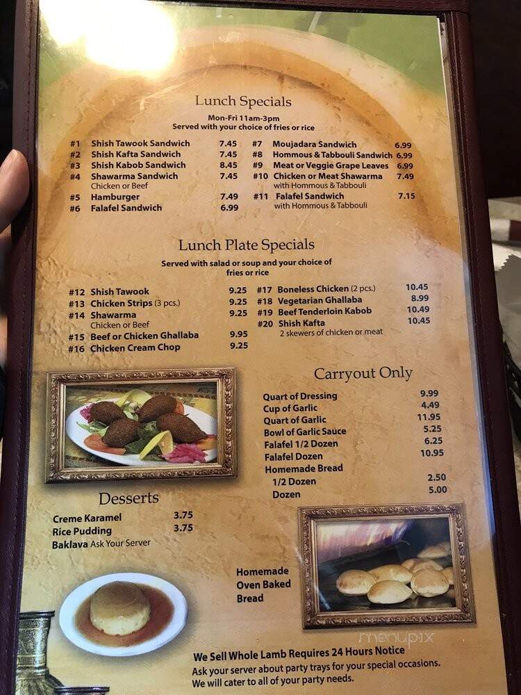 Alamara - West Bloomfield, MI menu_pic