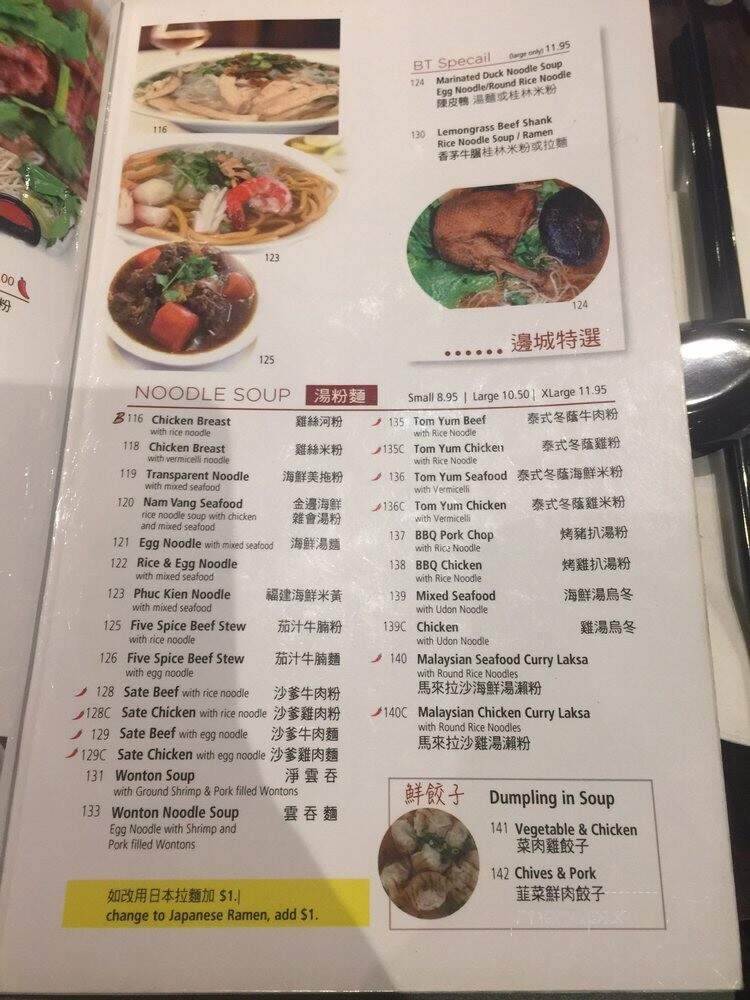Ben Thanh Viet Thai Restaurant - Kitchener, ON menu_pic