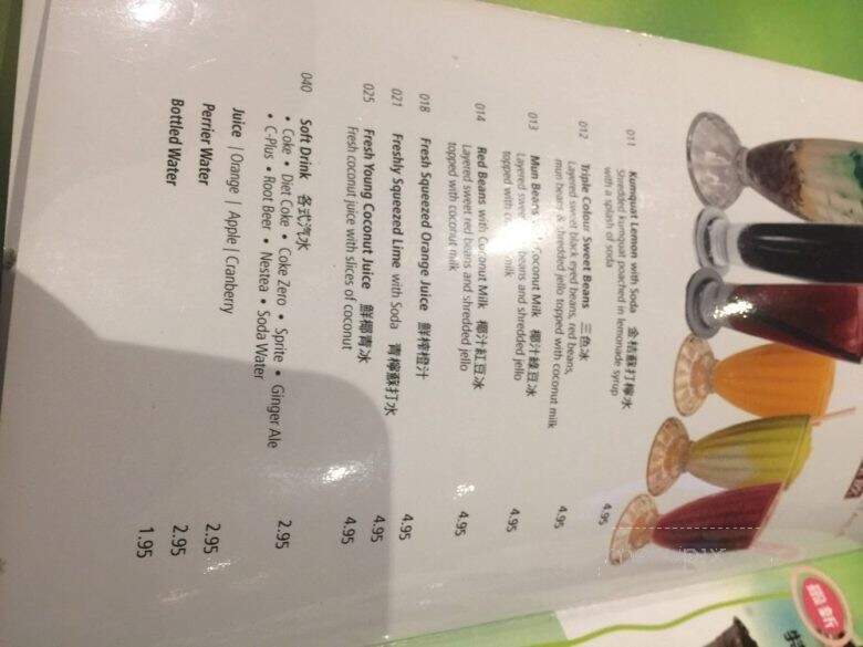 Ben Thanh Viet Thai Restaurant - Kitchener, ON menu_pic