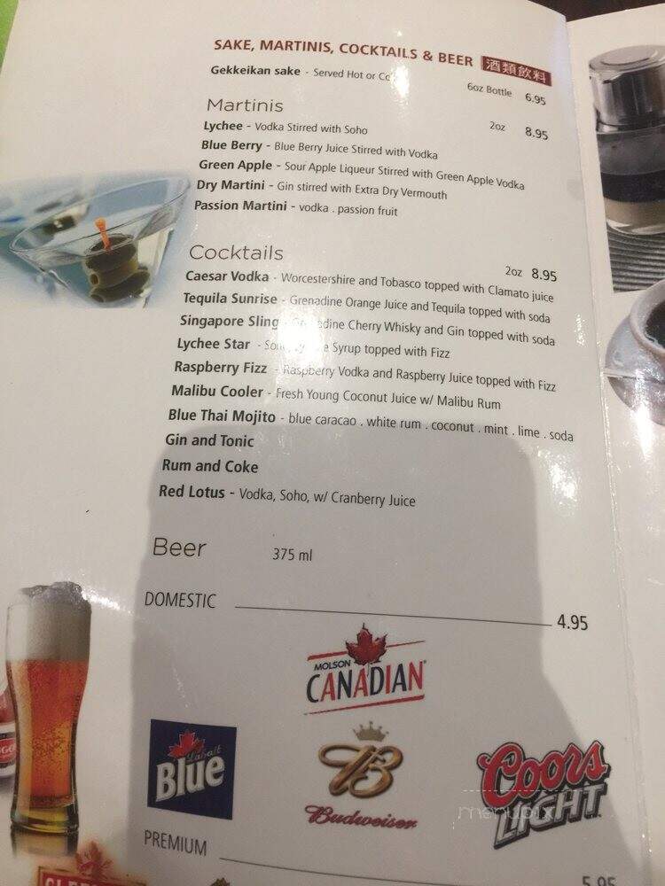 Ben Thanh Viet Thai Restaurant - Kitchener, ON menu_pic
