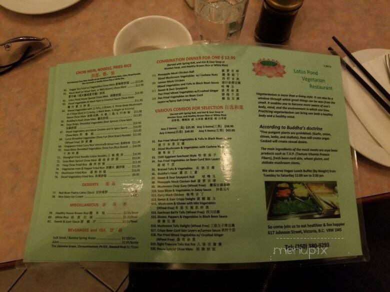 Lotus Pond Vegetarian Restaurant - Victoria, BC menu_pic