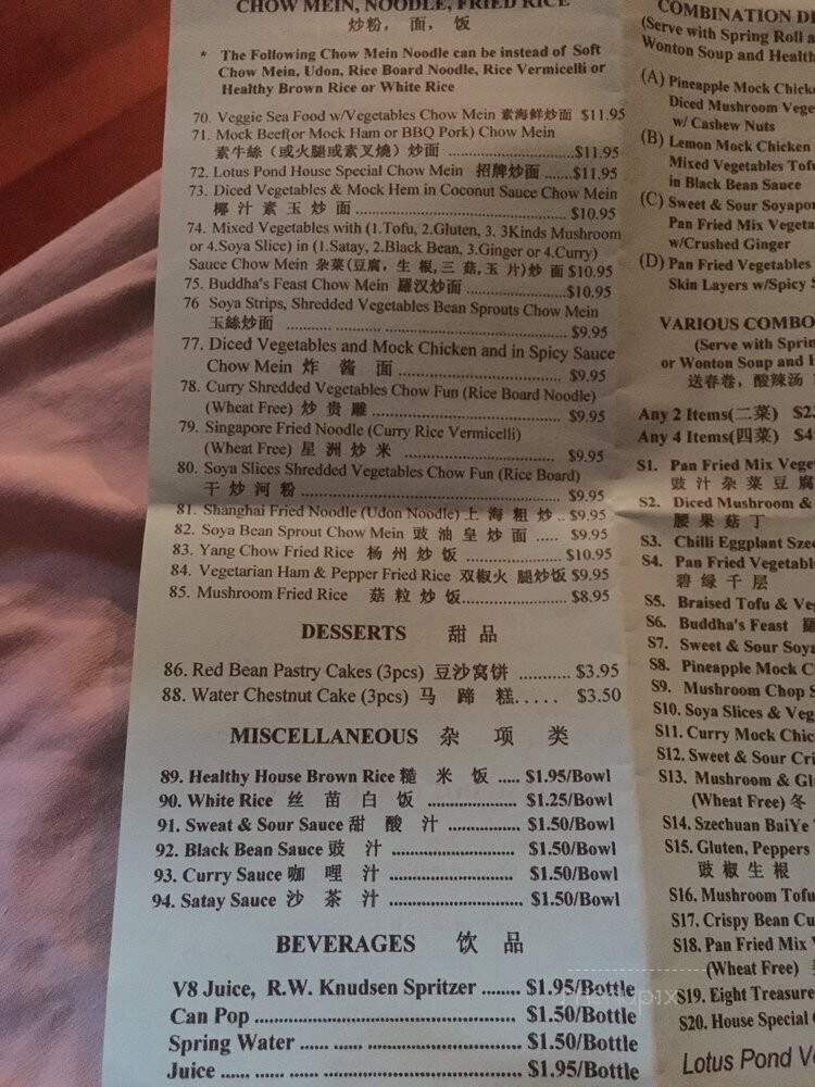 Lotus Pond Vegetarian Restaurant - Victoria, BC menu_pic