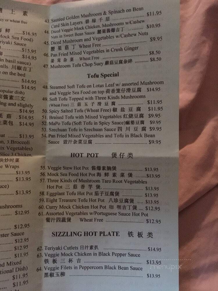 Lotus Pond Vegetarian Restaurant - Victoria, BC menu_pic