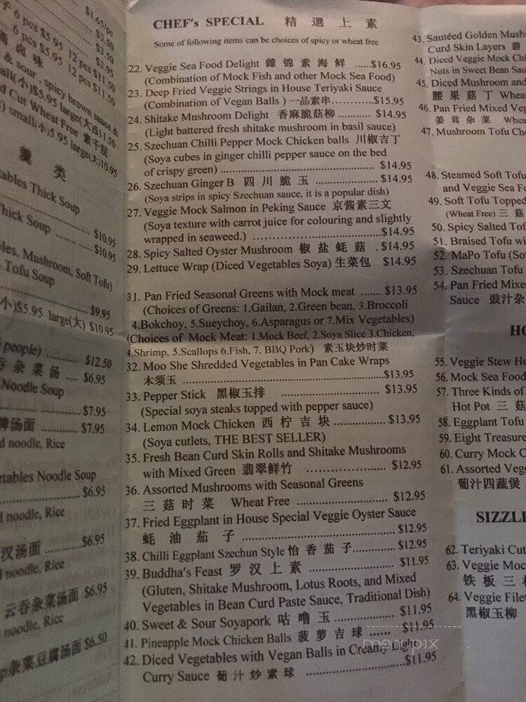 Lotus Pond Vegetarian Restaurant - Victoria, BC menu_pic