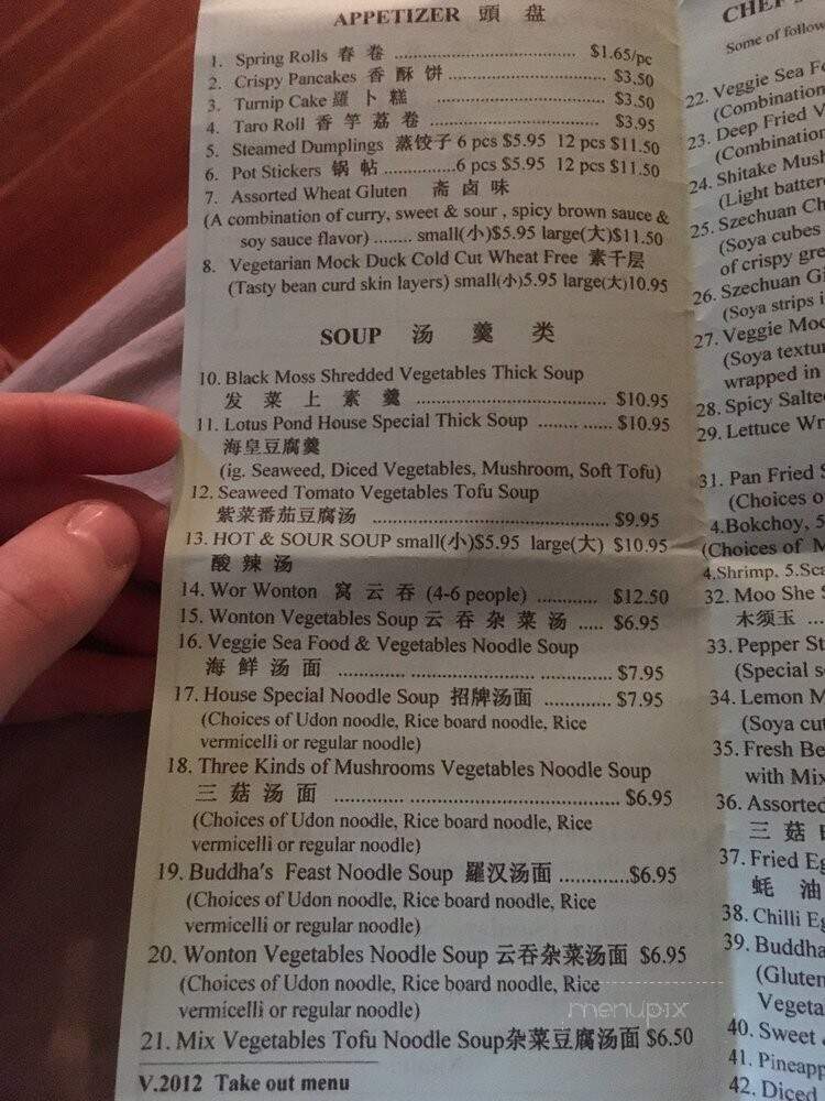 Lotus Pond Vegetarian Restaurant - Victoria, BC menu_pic
