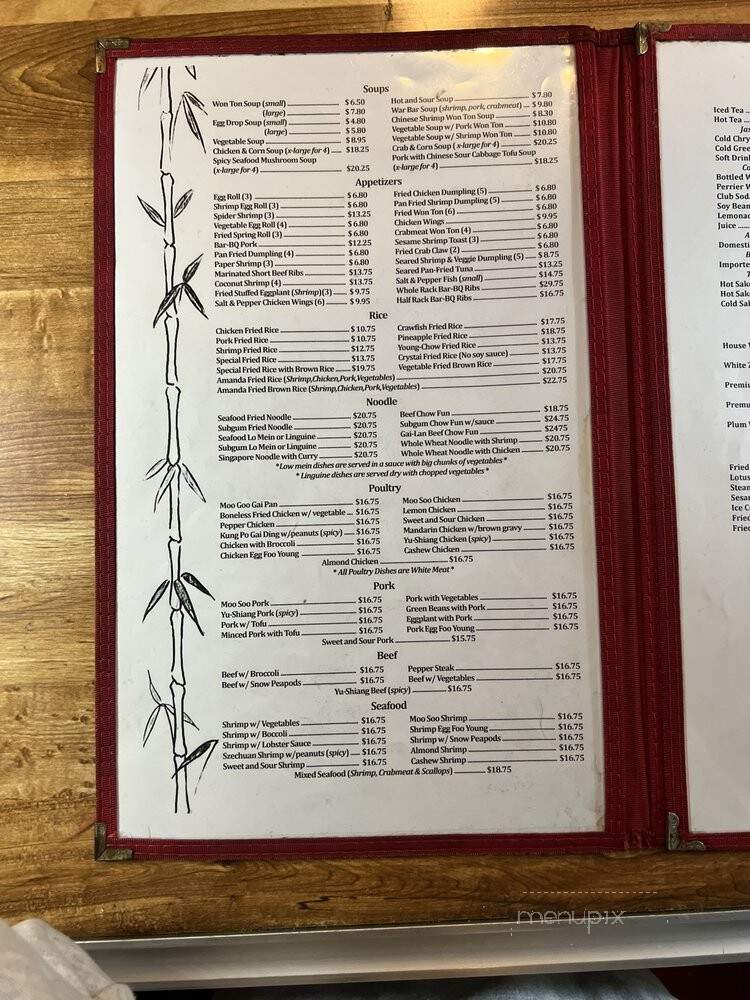 Royal China Restaurant - Metairie, LA menu_pic